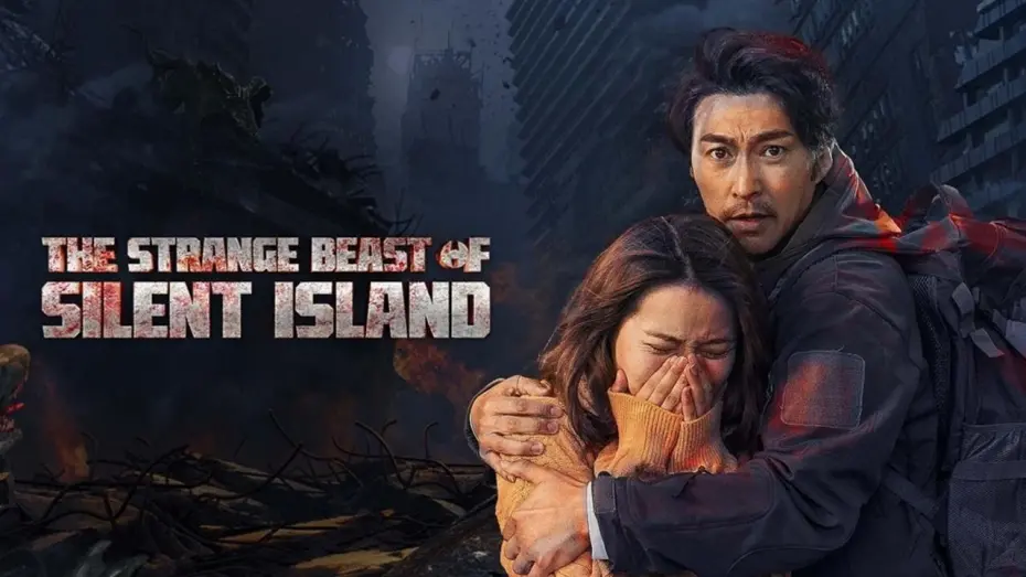 Відео до фільму The Strange Beast of Silent Island | The Strange Beast of Silent Island (2024) Official Trailer HD