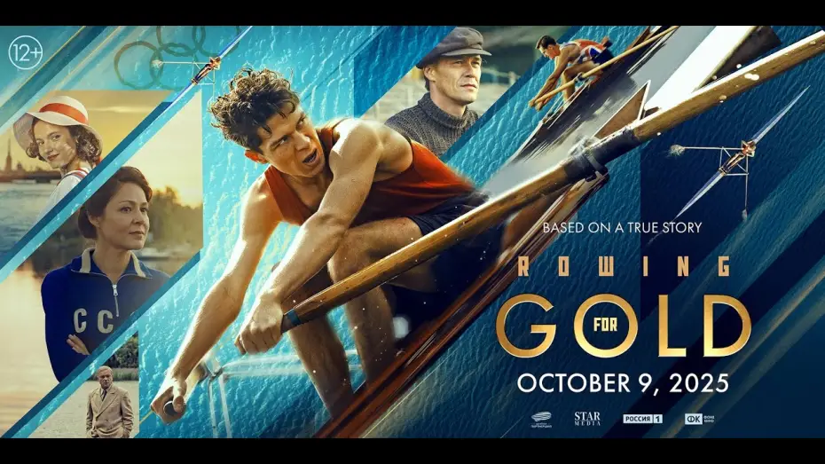 Відео до фільму Первый на Олимпе | Rowing for Gold | Trailer | 2025