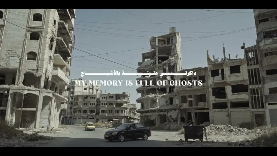 Відео до фільму My Memory Is Full of Ghosts | Trailer | My Memory Is Full of Ghosts | Anas Zawahri