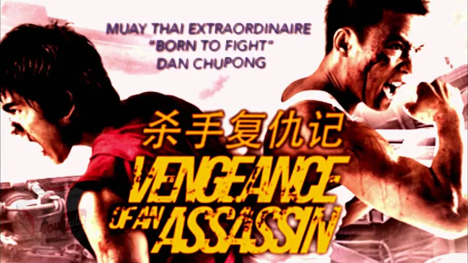 Відео до фільму Vengeance of an Assassin | VENGEANCE OF AN ASSASSIN (2015) - Official Trailer #1 HD (Martial Arts Movie)