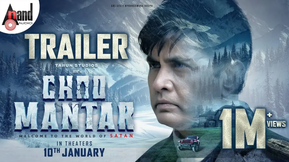 Відео до фільму Choo Mantar | Choo Mantar Official Trailer | Sharan | Aditi Prabhudeva | Meghana | Karvva Navneeth | TarunShivappa