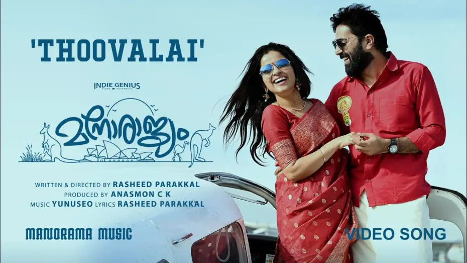 Відео до фільму Manorajyam | Thoovalai | Manorajyam | Video Song | Alphons Joseph | Rasheed Parakkal| Yunuseo| Govind Padmasoorya