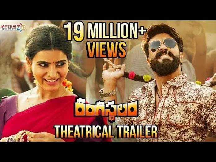 Відео до фільму Rangasthalam | Rangasthalam Theatrical Trailer | Ram Charan | Samantha | Aadhi | DSP | #RangasthalamTrailer