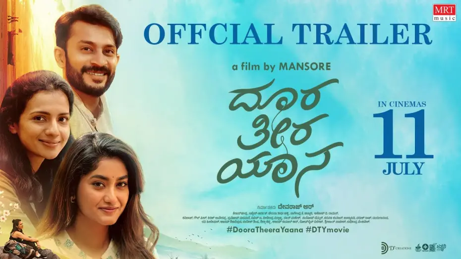 Відео до фільму Doora Teera Yaana | Doora Theera Yaana - Trailer | Mansore | Priyanka| Vijay Krishna | Sruthi Hariharan| Bakkesh-Karthik