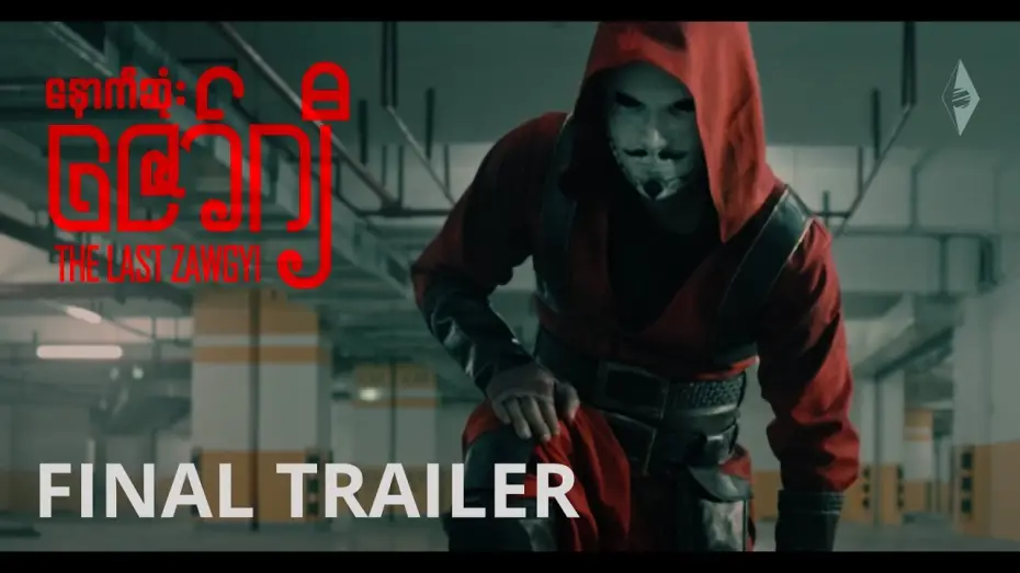 Відео до фільму The Last Zawgyi | THE LAST ZAWGYI - Final Trailer