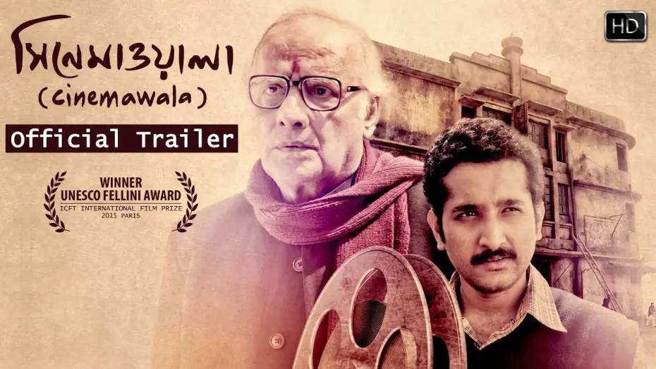 Відео до фільму Cinemawala | Cinemawala | Official Trailer | Kaushik Ganguly | Parambrata | Sohini | Paran Bandhopadhyay | SVF