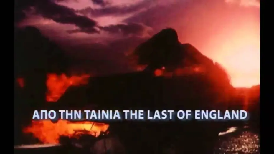 Відео до фільму The Last of England | The last of england