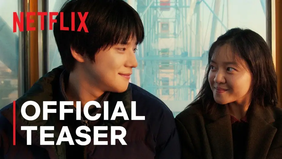 Відео до фільму Pavane | Pavane | Official Teaser | Netflix