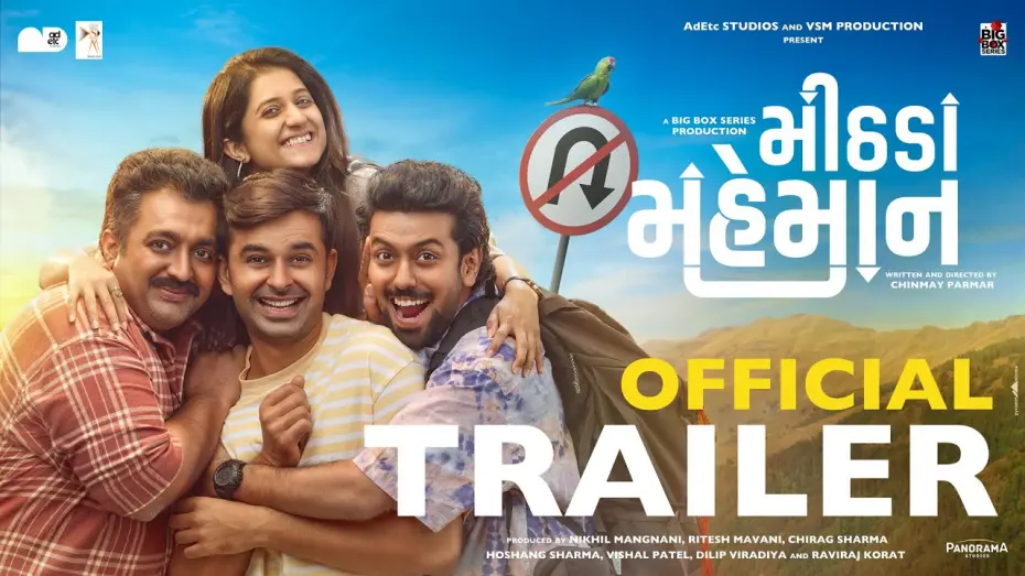 Відео до фільму Mithada Maheman | Mithada Maheman - Trailer | Gujarati Film | Yash, Mitra, Aarohi, Mihir | Chinmay P | 18th April 2025