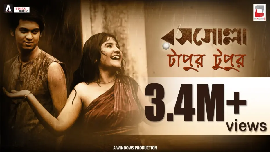Відео до фільму Rosogolla | TAPUR TUPUR | ROSOGOLLA | NEW BENGALI FILM SONG | PAVEL | NANDITA | SHIBOPROSAD | ARNAB DUTTA