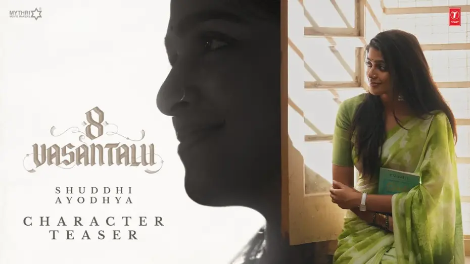 Відео до фільму 8 Vasantalu | 8 Vasantalu | Shuddhi Ayodhya Teaser | Ananthika Sanilkumar | Phanindra Narsetti |Hesham Abdul Wahab