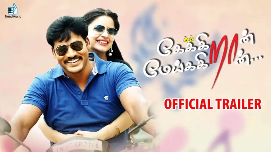 Відео до фільму Keikraan Meikkiran | Keikraan Meikkiran Official Trailer | Sabapathi, Lubna Amier | Sam Emmanuel | Trend Music