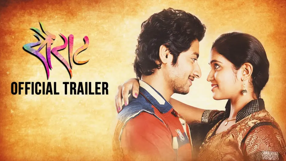 Відео до фільму Sairat | Sairat Official Trailer | Nagraj Manjule | Ajay Atul