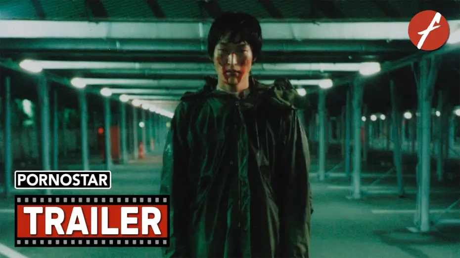 Відео до фільму Порнозірка | Pornostar / Tokyo Rampage (1998) ポルノスター - Movie Trailer - Far East Films