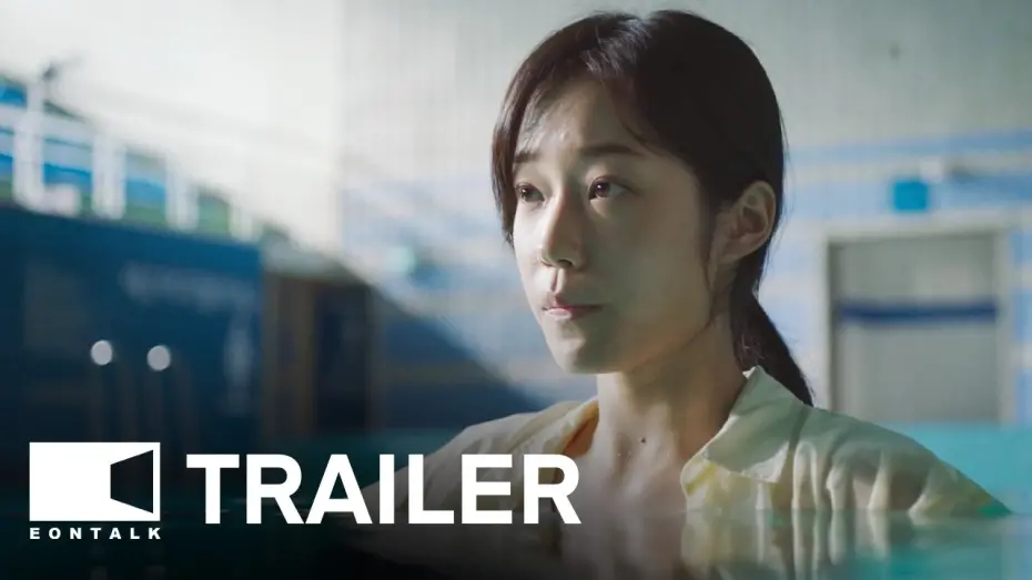 Відео до фільму Hear Me: Our Summer | Hear Me: Our Summer (2024) 청설 Movie Trailer | EONTALK