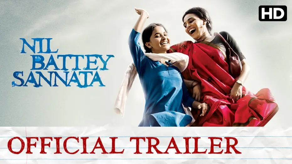 Відео до фільму Nil Battey Sannata | Nil Battey Sannata Official Trailer with Subtitle | Swara Bhaskar, Ratna Pathak