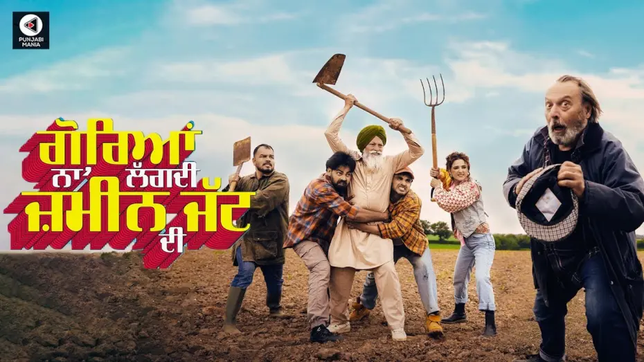 Відео до фільму Goreyan Naal Lagdi Zameen Jatt Di | Goreyan Naal Lagdi Zameen Jatt Di | Armaan Bedil, Sukh Sanghera | Official Trailer, Release Date