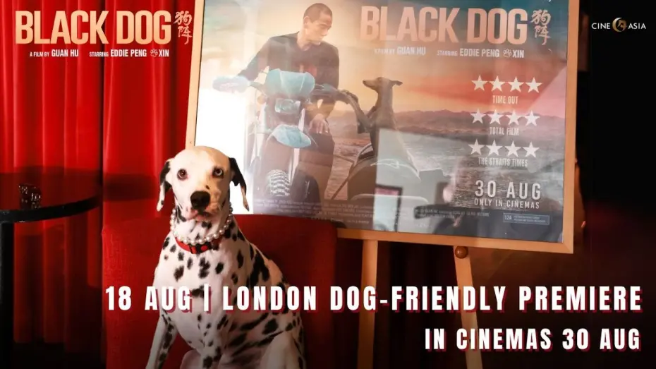 Відео до фільму Black Dog | London Premiere @ Curzon Soho