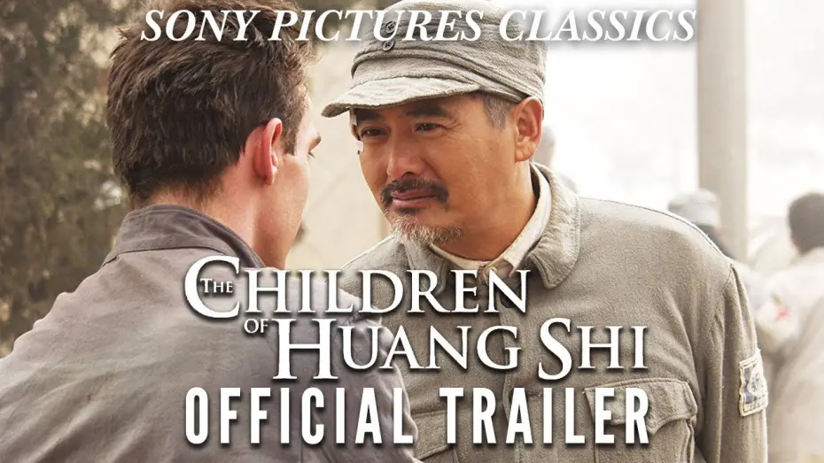 Відео до фільму Діти Хуан Ші | The Children of Huang Shi | Official Trailer (2008)