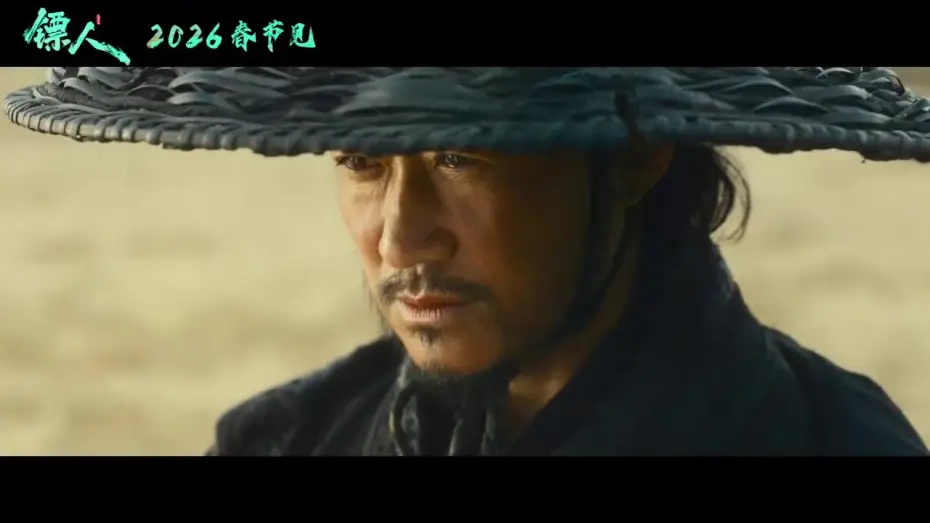 Відео до фільму Blades of the Guardians | Blades of the Guardians (Wu Jing, Jet Li)- Official Trailer (2026)