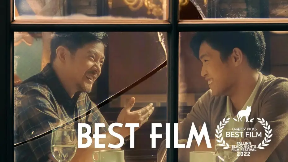 Відео до фільму About Us But Not About Us | ABOUT US BUT NOT ABOUT US | Official Trailer