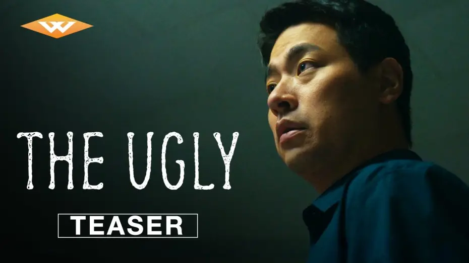 Відео до фільму The Ugly | Teaser Trailer [Subtitled]
