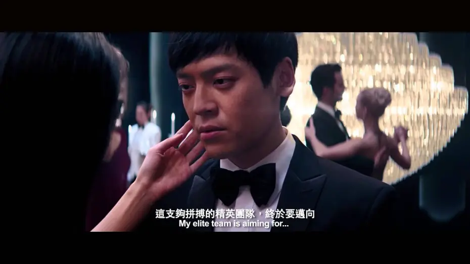 Відео до фільму Office | OFFICE 《华丽上班族》 Regular Trailer (opens 24 Sept 2015 in SG)
