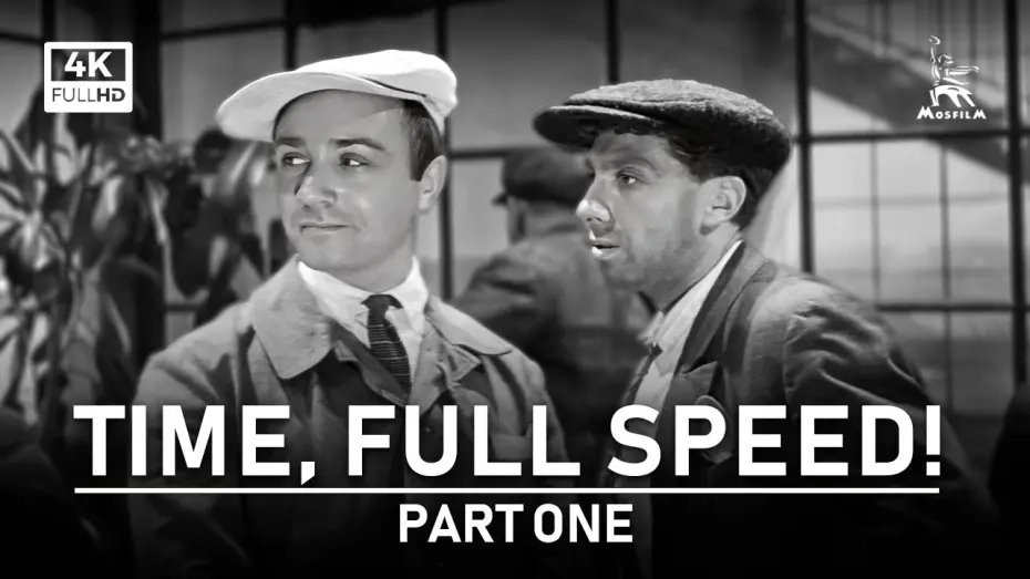 Відео до фільму Время, вперёд! | Time, Full Speed! Part One | DRAMA | FULL MOVIE