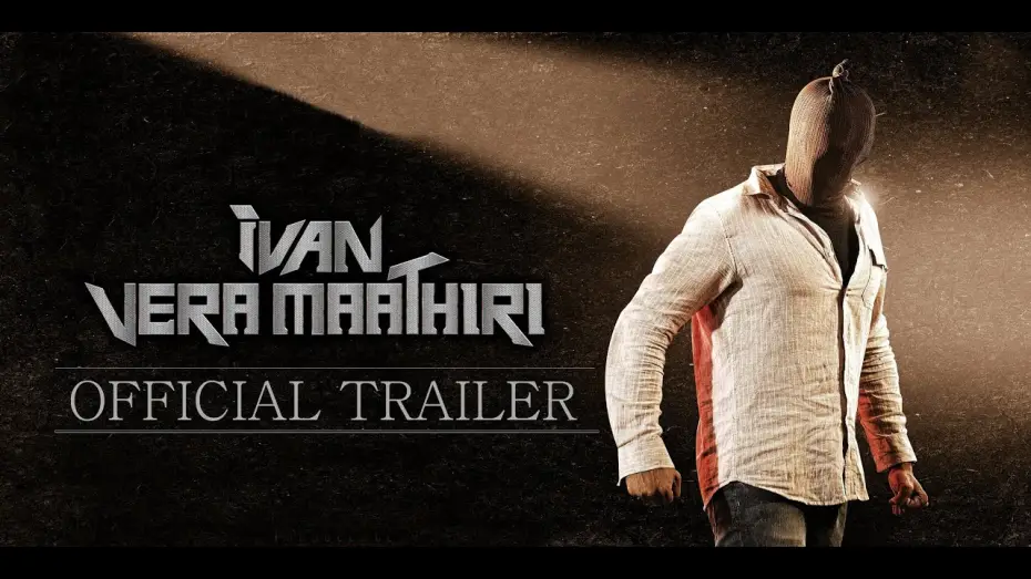 Відео до фільму Ivan Veramathiri | Ivan Vera Maathiri I Official Trailer I 2013