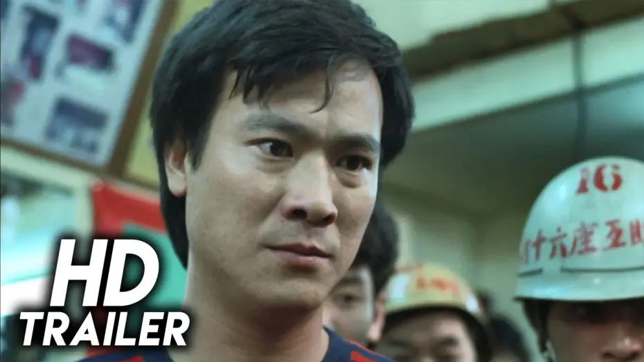 Відео до фільму Law with Two Phases | ‎Law with Two Phases (1984) ORIGINAL TRAILER [HD 1080p]