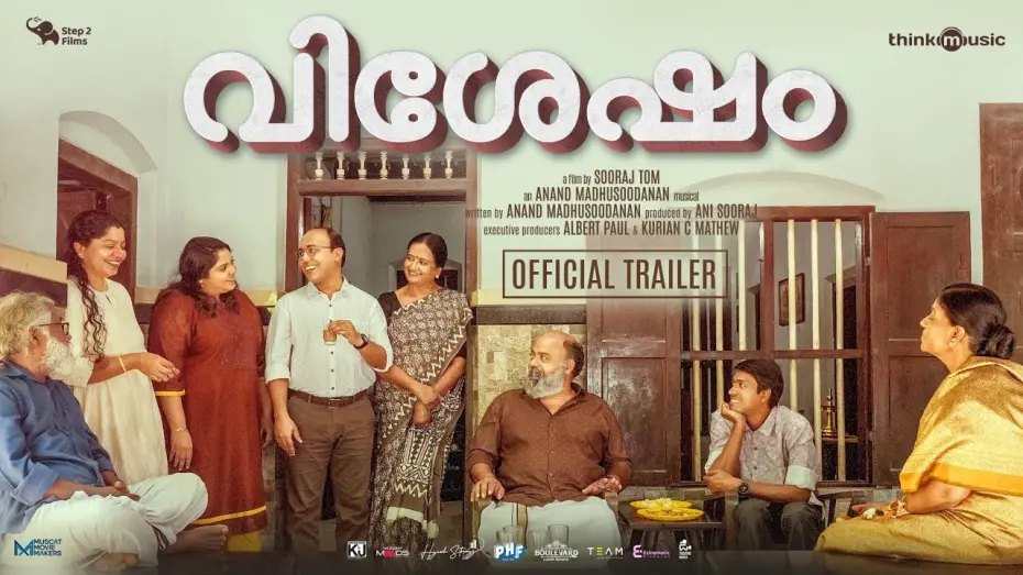 Відео до фільму Vishesham | Vishesham - Official Trailer | Sooraj Tom|Step2Films |Ani Sooraj |Anand Madhusoodanan,Chinnu Chandni