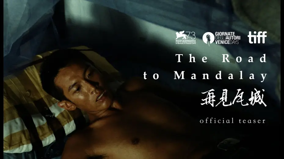 Відео до фільму The Road to Mandalay | Official Teaser