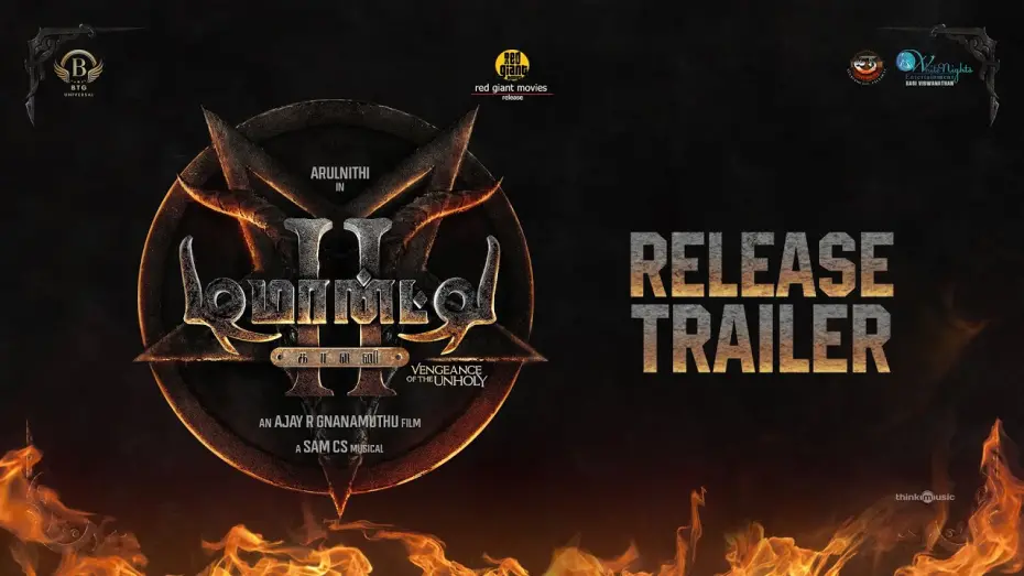 Відео до фільму Demonte Colony 2 | Demonte Colony 2 - Release Trailer | Arulnithi, Priya Bhavani Shankar | Ajay R Gnanamuthu | Sam CS
