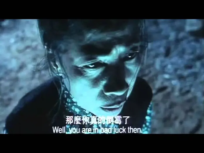 Відео до фільму Troublesome Night | 《陰陽路》電影預告 Troublesome Night Trailer