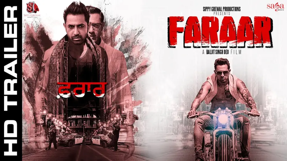 Відео до фільму Faraar | Faraar (ਫ਼ਰਾਰ) - Gippy Grewal - Official Trailer - Latest Punjabi (ਪੰਜਾਬੀ) Movies 2015 - Sagahits