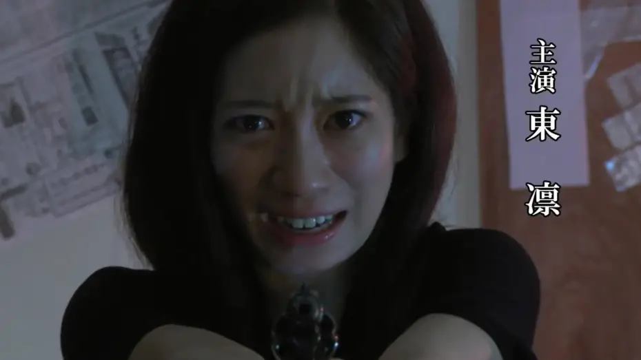 Відео до фільму Joshi dokubō keimusho | Ｖシネ『女子独房刑務所』予告 東凜 オールインエンタテインメント