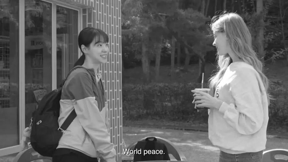 Відео до фільму Persona a Strange Girl | 페르소나 이상한 여자 Persona a strange girl | 감독 정형석 JUNG Hyungsuk | 24th JEONJU IFF OFFICIAL TRAILER