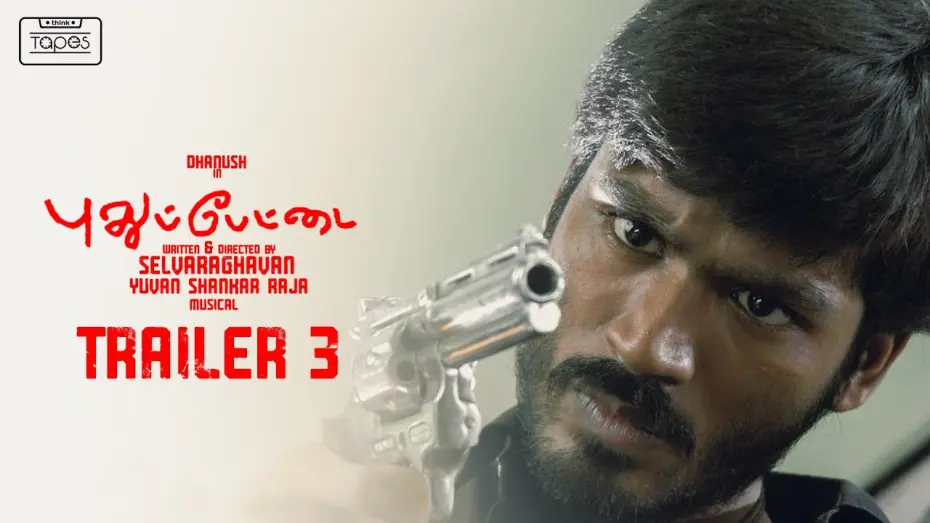 Відео до фільму Pudhupettai | Pudhupettai Trailer 3 | Dhanush | Selvaraghavan | Yuvan Shankar Raja -Back in Theatres from 31/12/20
