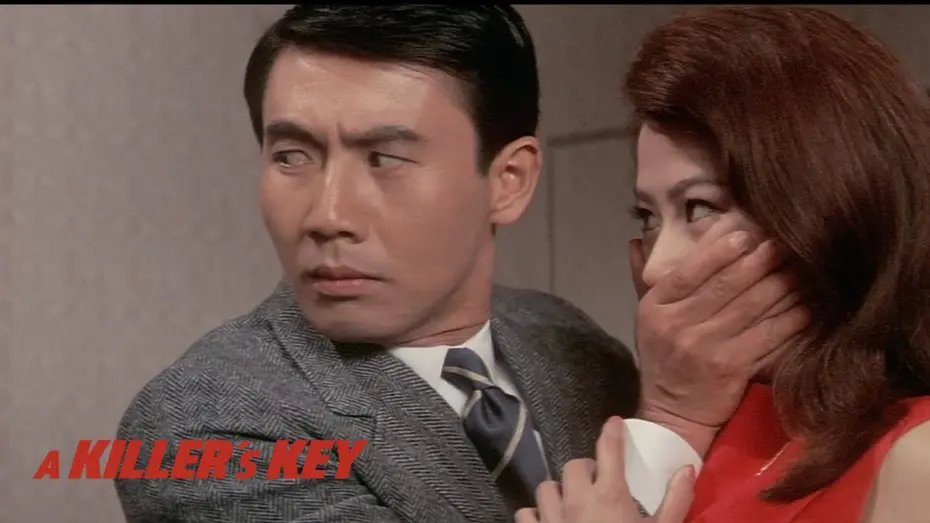 Відео до фільму A Killer