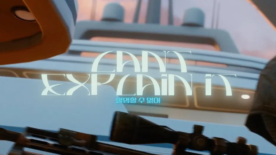 Відео до фільму 산 MYO TEAMTAGE FOUR 산 | Can