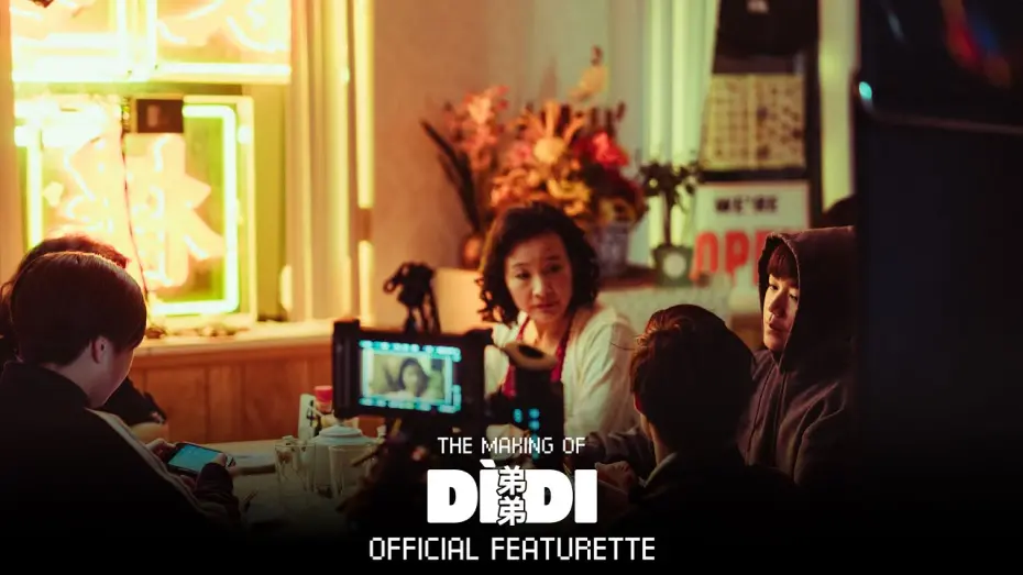 Відео до фільму Dìdi (弟弟) | The Making of Dìdi