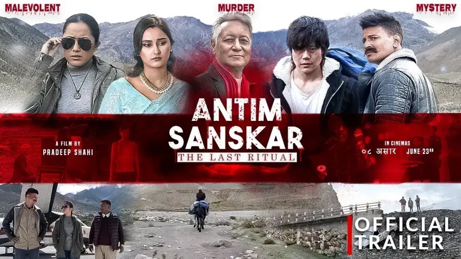 Відео до фільму Antim Sanskar: The Last Ritual | ANTIM SANSKAR (The Last Ritual) - Nepali Movie Official Trailer || Vijay Lama, Deeya, Trichu, Avon