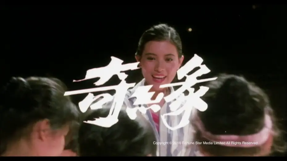 Відео до фільму Witch from Nepal | [Trailer] 奇緣 ( Witch From Nepal) - HD Version