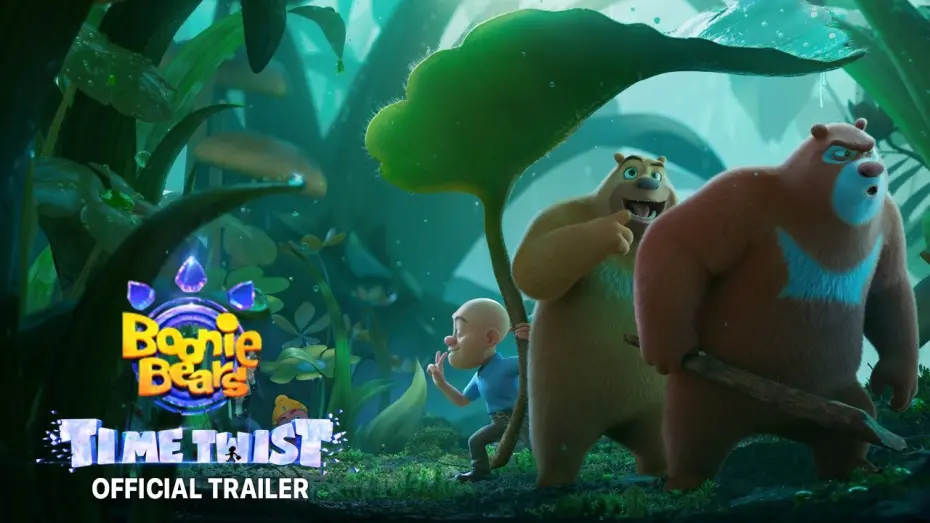 Відео до фільму Boonie Bears: Time Twist | Theatrical Trailer