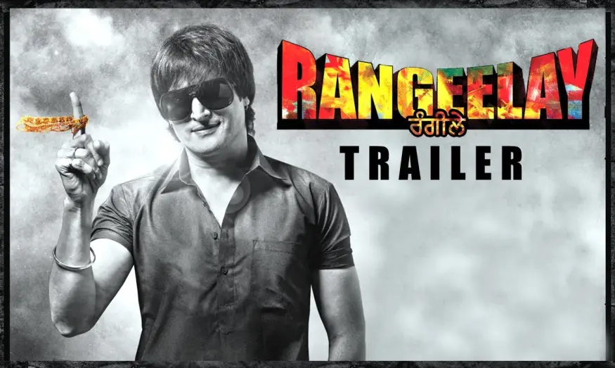 Відео до фільму Rangeelay | Rangeelay ( Uncut Theatrical Trailer) | Jimmy Shergill & Neha Dhupia