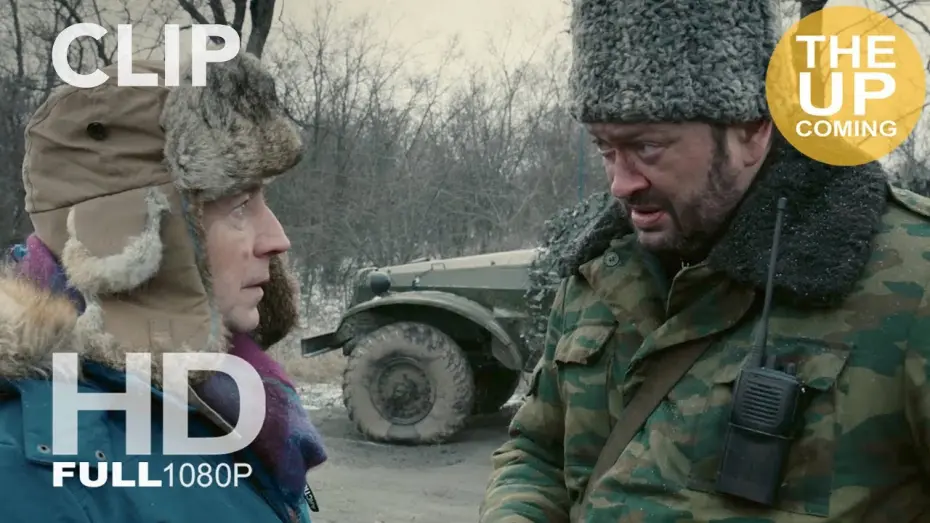 Відео до фільму Донбас | Cannes Trailer