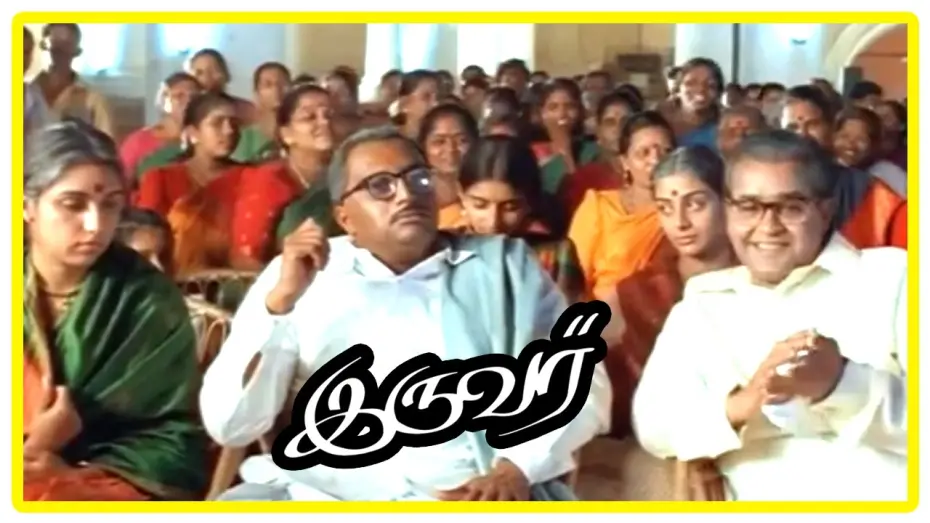 Відео до фільму Iruvar | Iruvar Tamil Movie - Mohanlal-Prakashraj
