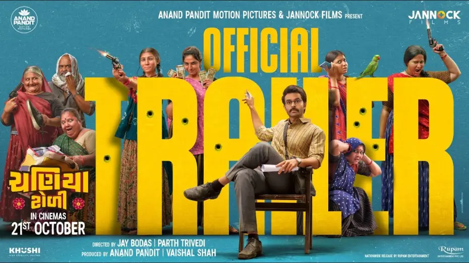 Відео до фільму Chaniya Toli | Chaniya Toli | Trailer