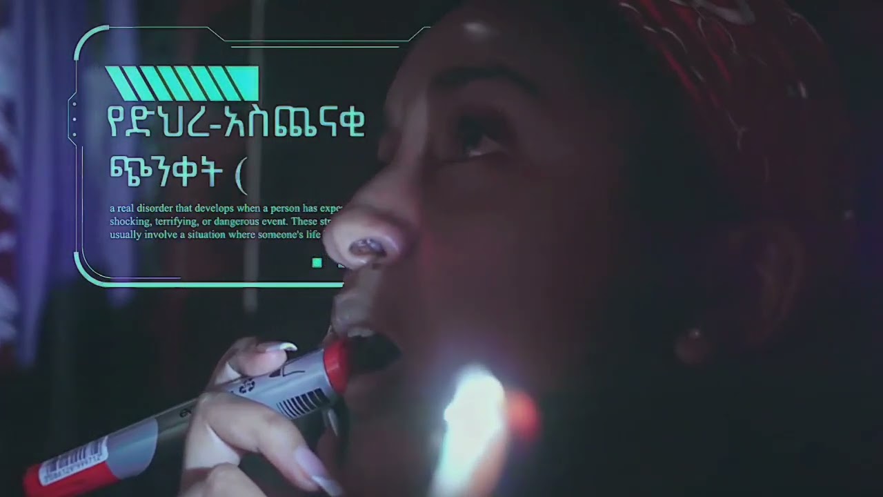 Переглянути трейлер фільму