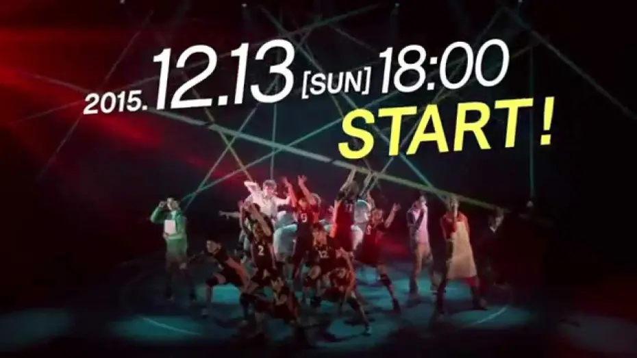 Відео до фільму Hyper Projection Play "Haikyū!" | ハイパープロジェクション演劇「ハイキュー!!」ライブビューイングCM映像